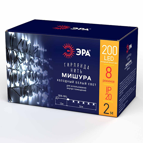 Гирлянда мишура 220V холодный белый ЭРА ENIN - GC Б0047969