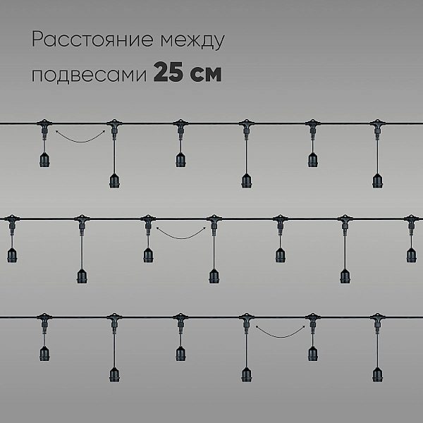 Гирлянда Белт-Лайт Laitcom (LTC) Unibelt UBL10m/40L-1