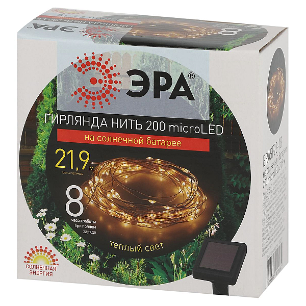 Садовая гирлянда Нить Эра ERASF22-18 Б0053369