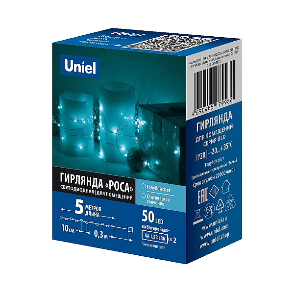Гирлянда Uniel ULD-S0500-050/SCB/2AA ICE BLUE IP20 DEW UL-00010899