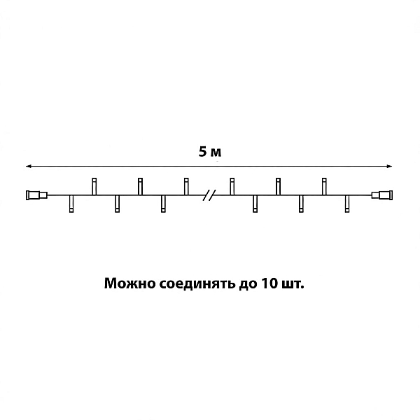 Гирлянда без вилки с эффектом мерцания соединяемая Uniel ULD-F90PRO S5M-050/TWK WH UL-00013247