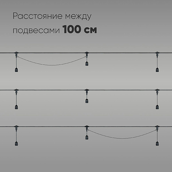 Гирлянда Белт-Лайт Laitcom (LTC) Unibelt UBL10m/10L-1