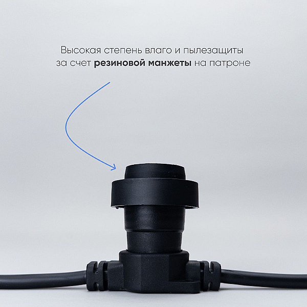 Гирлянда Белт-Лайт Laitcom (LTC) BL50m/50L-1