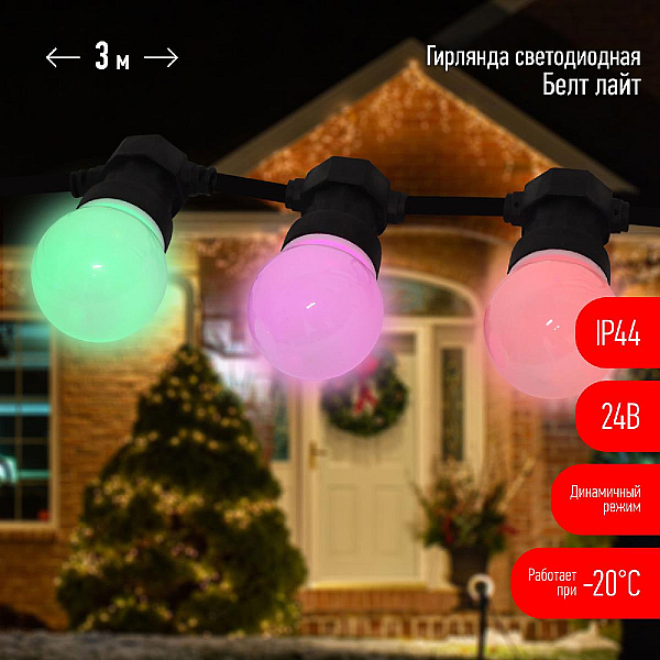 Уличная гирлянда ЭРА ERABL-MK3 Б0047957