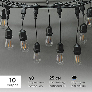 Гирлянда Белт-Лайт Laitcom (LTC) Unibelt UBL10m/40L-1