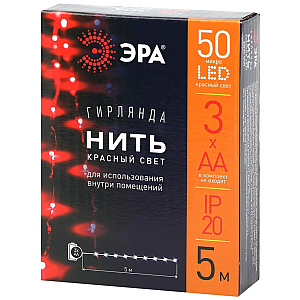 Гирлянда нить красный свет ЭРА ENIN -5NR Б0047963