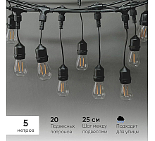 Гирлянда Белт-Лайт Laitcom (LTC) Unibelt UBL5m/20L-1