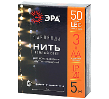 Гирлянда нить теплый свет ЭРА ENIN -5NW Б0047960