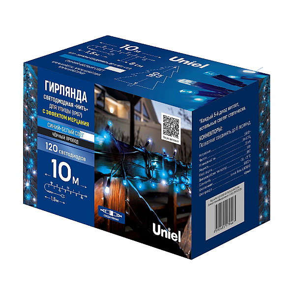 Уличная гирлянда Uniel ULD-S1000-120/TBK BLUE-WHITE IP67 UL-00010895