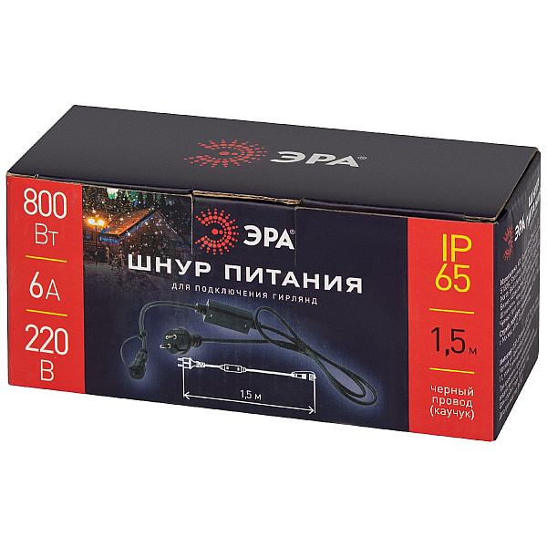 Шнур питания для гирлянд ЭРА ERAPS-K800 Б0051881