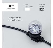 Лампа для Белт-Лайта Laitcom (LTC) STR3-2W