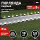 Садовая гирлянда на солнечной батарее Эра ERASF23-18 Б0062367