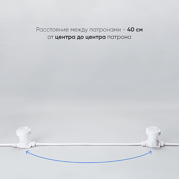 Гирлянда Белт-Лайт Laitcom (LTC) BL50m/125L-8