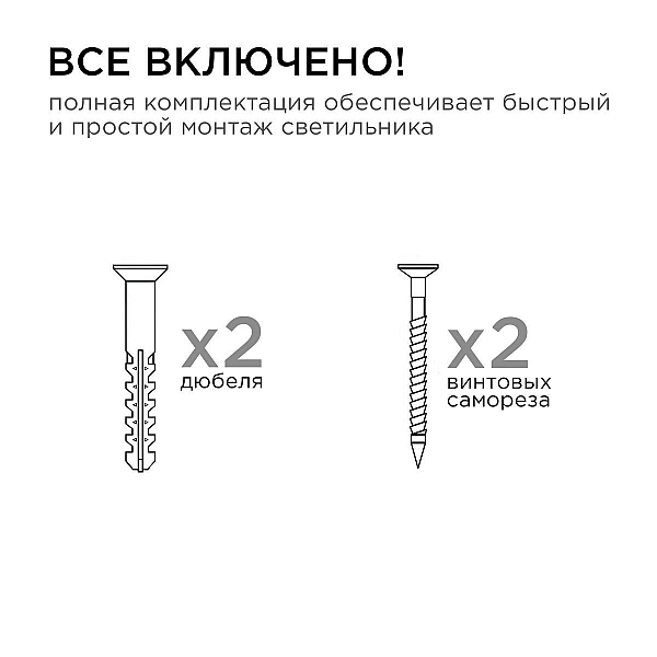 Ландшафтный светильник Apeyron Grunt 11-134