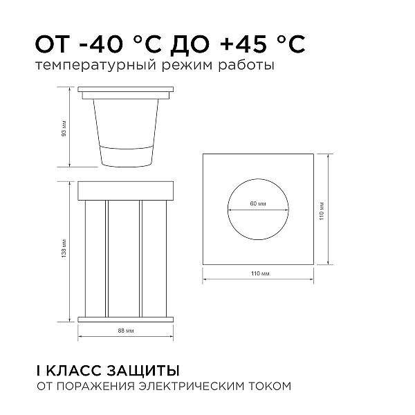Ландшафтный светильник Apeyron Grunt 11-134