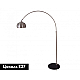 Торшер Kink Light Альфаси 7059,16