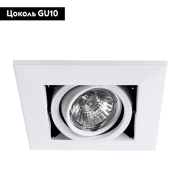 Встраиваемый светильник Arte Lamp Cardani Piccolo A5941PL-1WH