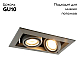 Встраиваемый светильник Arte Lamp Cardani Piccolo A5941PL-2GY