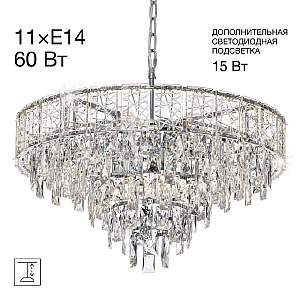 Подвесная люстра Citilux Sagrada CL317261