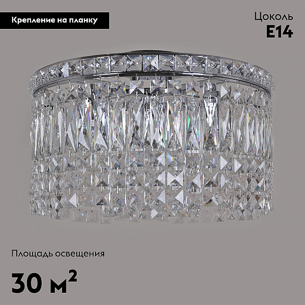 Потолочная люстра Reluce 90328-0.3-05 CR