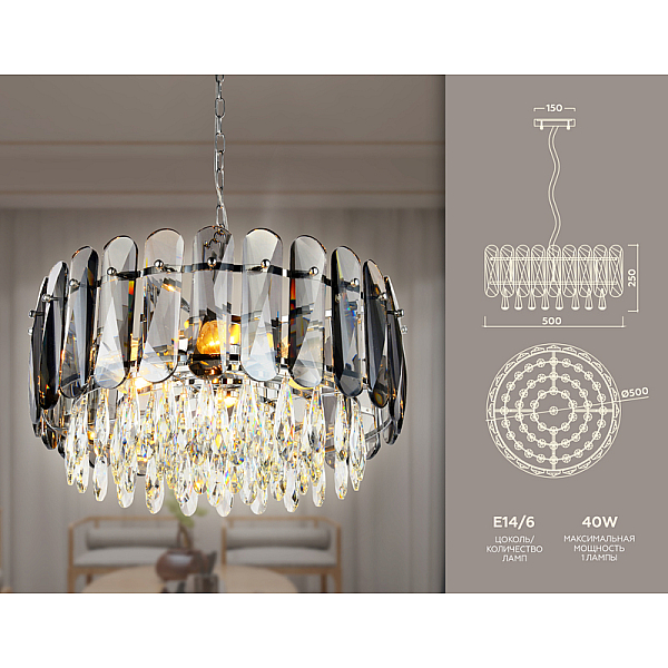 Подвесная люстра Ambrella light Traditional TR5069