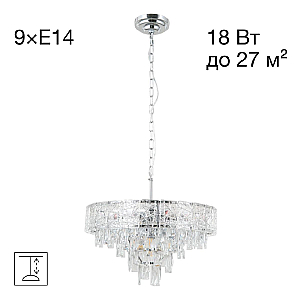 Подвесная люстра Citilux Sagrada CL317251