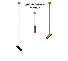 Декоративное кольцо Crystal Lux CLT 060 CLT 060_02 BL