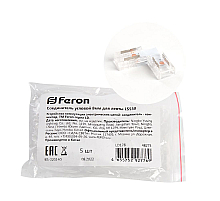 Соединитель угловой Feron LD178 48275