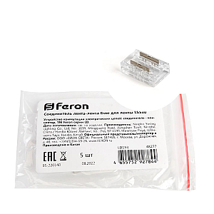 Соединитель лента-лента Feron LD193 48277