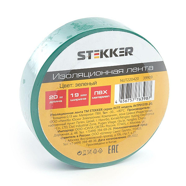 Изоляционная лента STEKKER INTP01319-20 0,13*19 мм, 20 м. зеленая