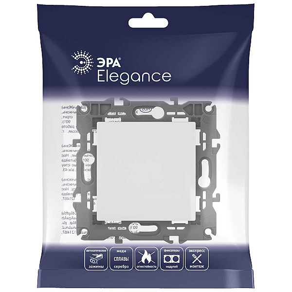Кнопка ЭРА Elegance 14-1111-01М , 10АХ-250В, белый матовый Б0065810