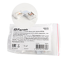 Соединитель угловой Feron LD179 48276