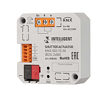 Модуль управления шторами Arlight KNX-502-72-IN BUS, 2x8A 038406