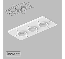 Закладная для монтажа светильников Arte Lamp Ducre-Accessories A709003