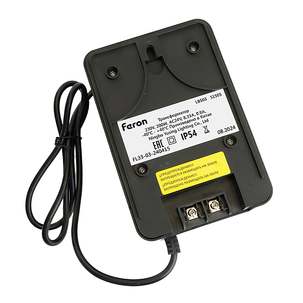 Трансформатор LB503 вход 230V выход AC24V 200W