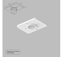 Закладная для монтажа светильников Arte Lamp Ducre-Accessories A709001