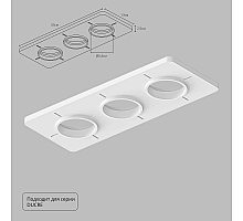Закладная для монтажа светильников Arte Lamp Ducre-Accessories A809003