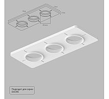 Закладная для монтажа светильников Arte Lamp Ducre-Accessories A809003