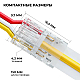 Коннектор прокалывающий 3 pin для подключения CCT LED ленты 8мм, тип COB длина провода 150мм Apeyron 09-116