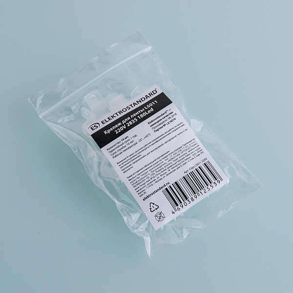 Крепеж для светодиодной ленты Premium LS011 220V 2835 (10 шт) Elektrostandard 4690389125539