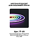Комплект (10шт) крепежей пластиковых для светодиодного неона Apeyron 17-49 RGB 220В 09-151