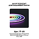 Контроллер RGB 220В 500Вт однокнопочный для светодиодного неона Apeyron 17-49 smd 5050 04-190