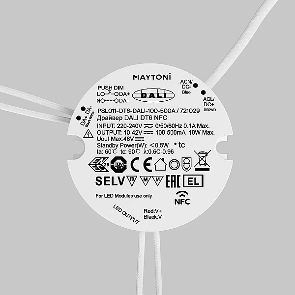 Источник тока Maytoni Lighting control 721029