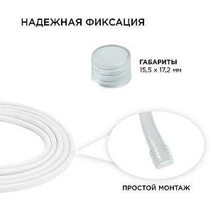 Комплект заглушек (2 шт.) Apeyron 09-50