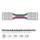 Коннектор прокалывающий 4 pin для гибкого соединения RGB LED ленты 10мм, тип COB длина провода 150мм Apeyron 09-164