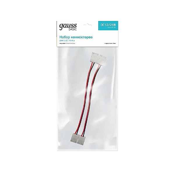 Набор коннекторов Gauss Basic BT435