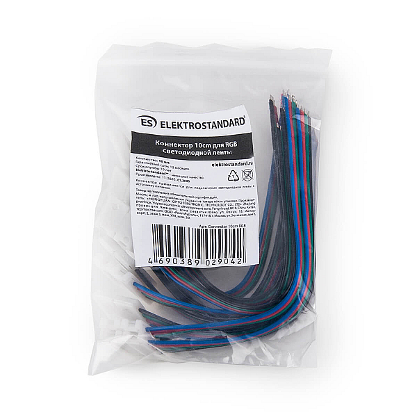Коннектор для светодиодной ленты RGB (10 шт) Elektrostandard 4690389029042