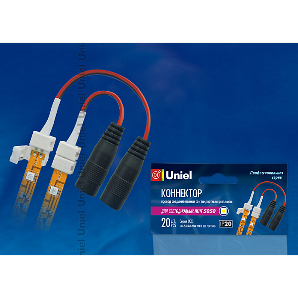 Коннектор для светодиодных лент Uniel UCX-SJ2/B20-NNN WHITE 020 POLYBAG 06615