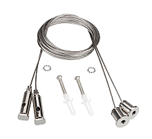 Подвес Arlight SL-LINE-4050-3L 2x2m Set  044679