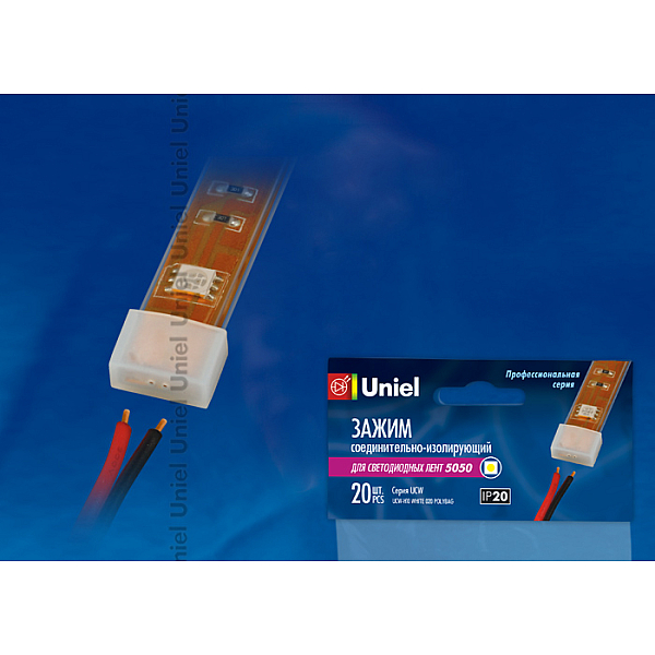 Изолирующий зажим для светодиодной ленты Uniel UCW-H10 WHITE 020 POLYBAG 06679